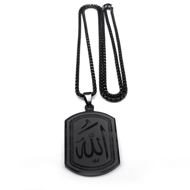 قلادات إسلامية عربية تحمل نقش  - مراجعة Home Quran وسعره