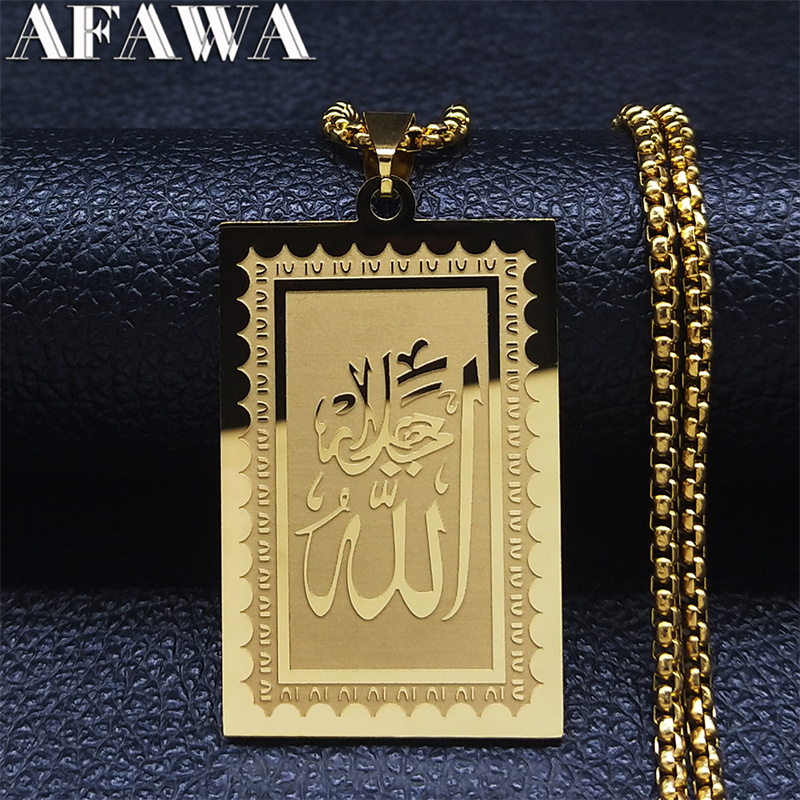 قلادات إسلامية من الفولاذ المق - مراجعة Home Quran وسعره