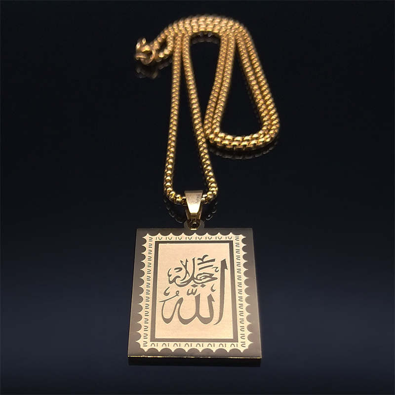 قلادات إسلامية من الفولاذ المق - مراجعة Home Quran وسعره